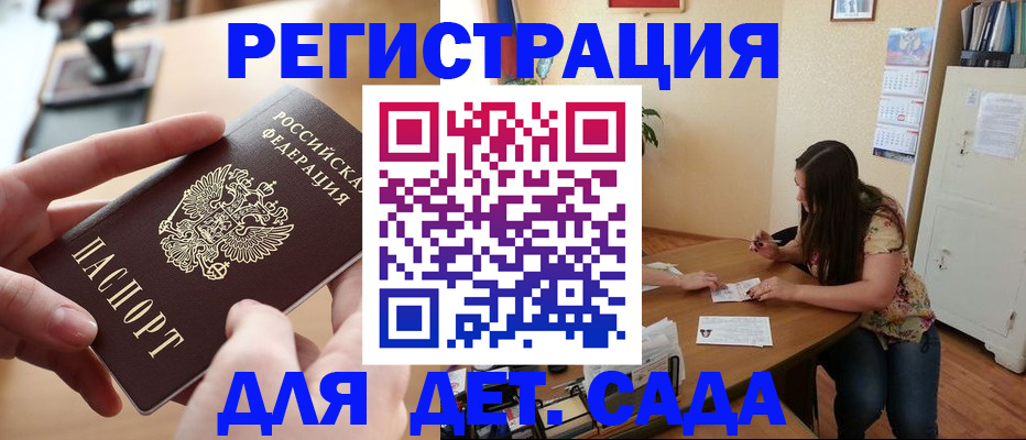 найти адрес прописки в Оренбурге