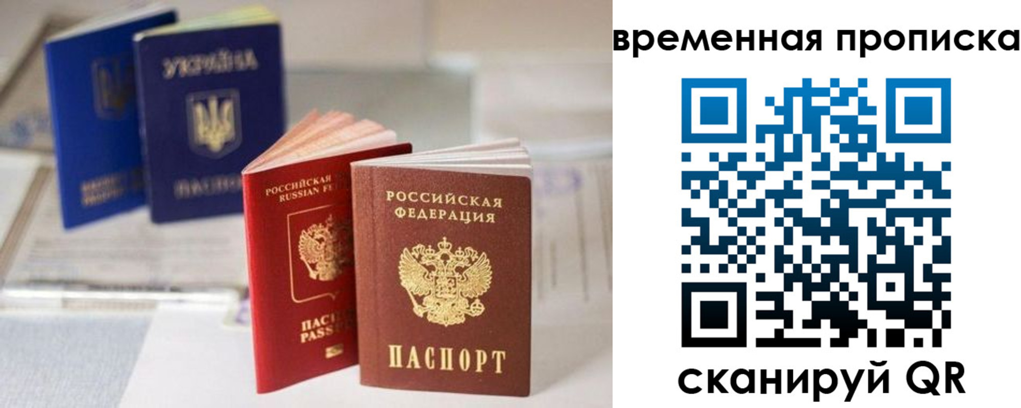 найти адрес прописки в Оренбурге